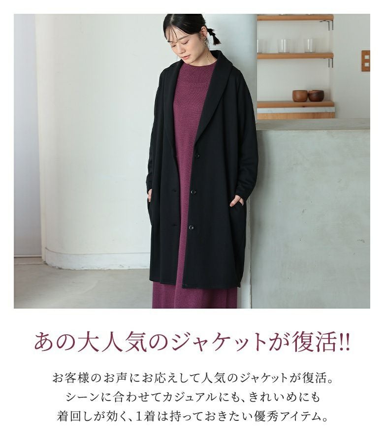n'OrLABELロングラフジャケット』レディースファッション通販サイトの