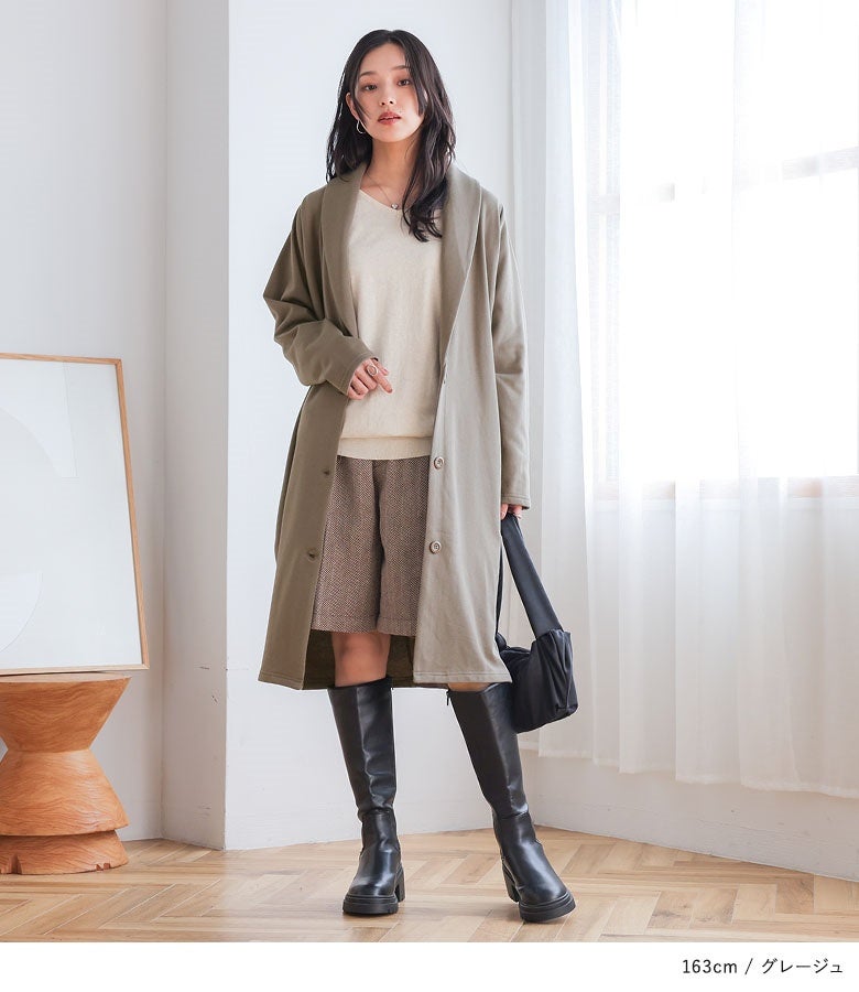 グレージュのロングラフジャケット。前開きでサッと羽織ることで生まれる縦ラインとドロップショルダーが、リラックス感漂うスマートなシルエットを作り出します。