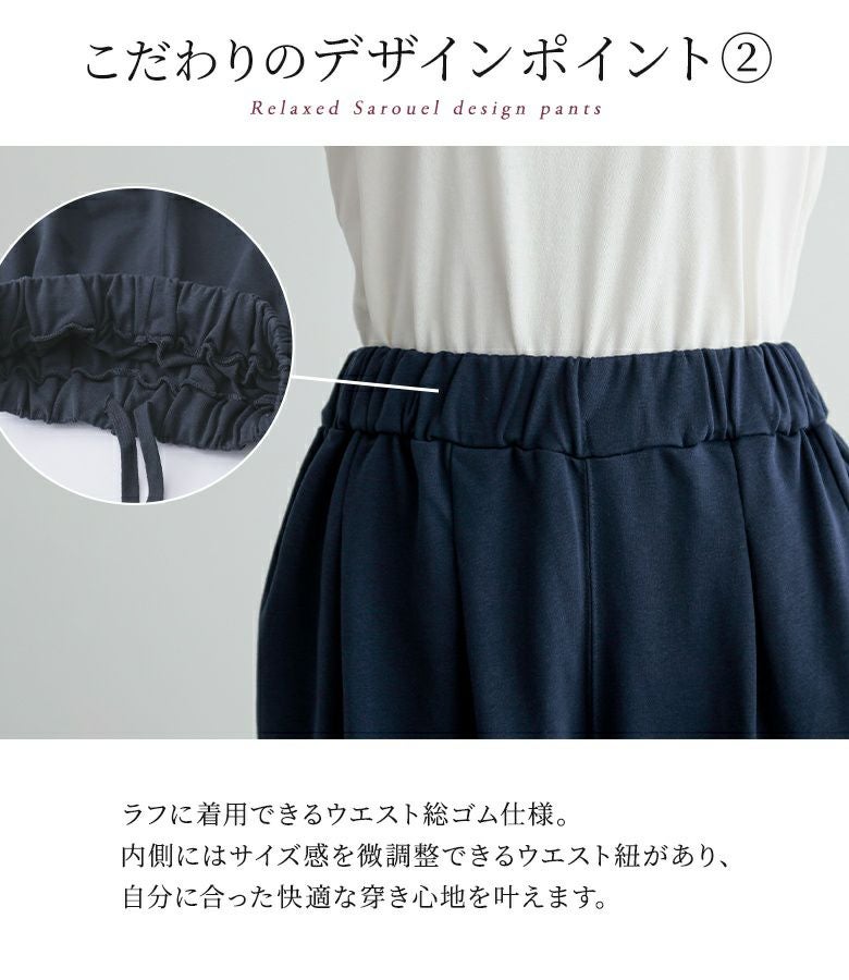 n'OrLABELアラビアンサルエルパンツ』レディースファッション通販