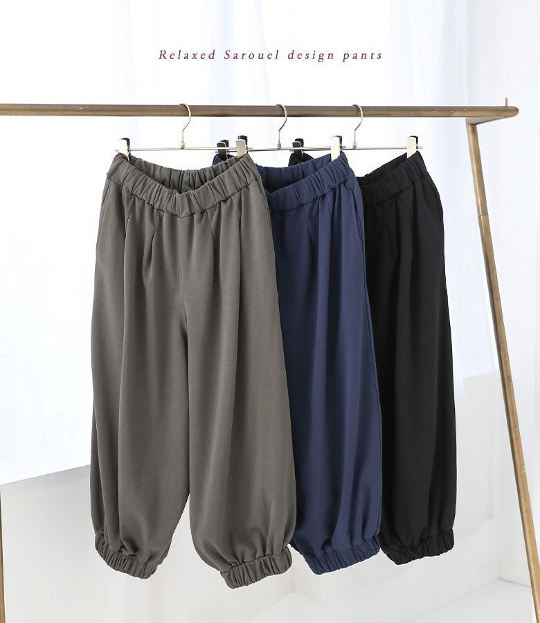 チャコール、ネイビー、ブラックのシックで使いやすい3色展開。ゆったりとしたサルエルシルエットと裾ゴム仕立てが、手持ちのトップスと合わせるだけでこなれた着こなしへと導きます。