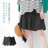 n'OrLABELスーツ生地ハーフパンツ