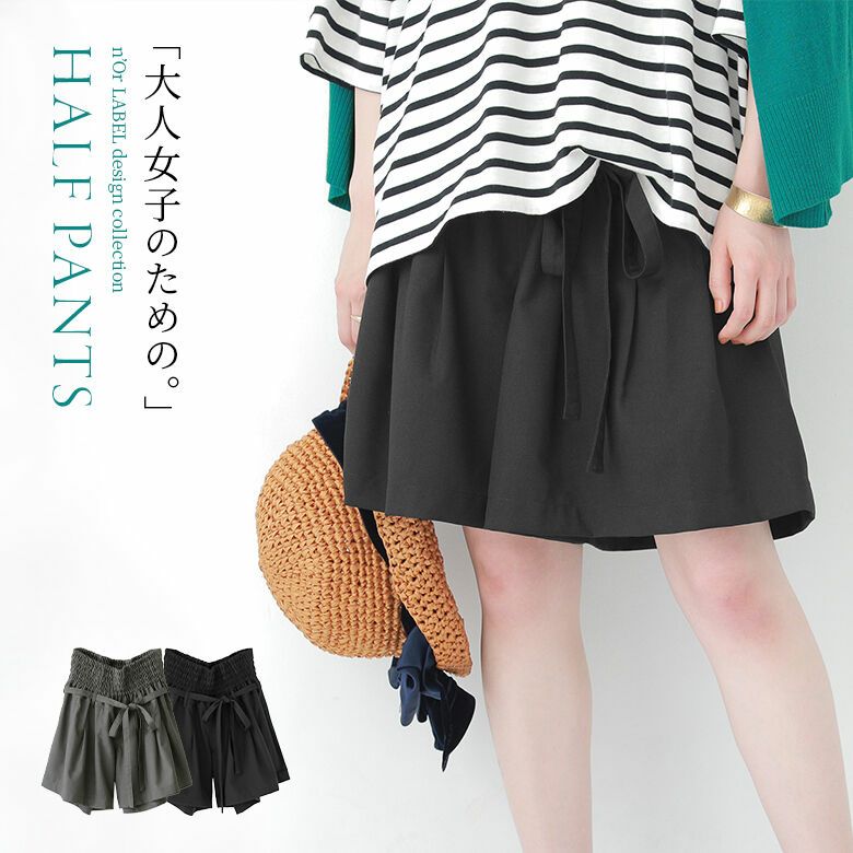 n'OrLABELスーツ生地ハーフパンツ