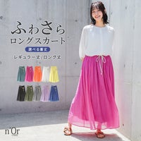 nOrLABEL(ノアールレーベル)ふわさらロングスカート