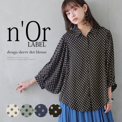 n'OrLABEL大人Dot5分袖パフスリーブブラウス