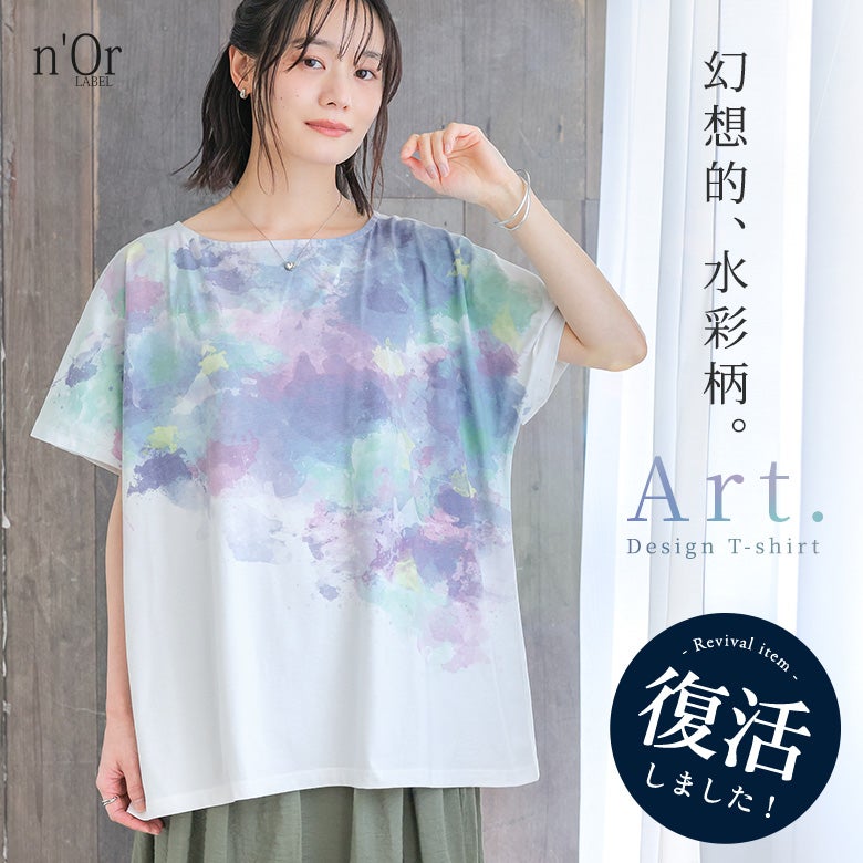 nOrLABEL(ノアールレーベル)幻想的水彩Tシャツ