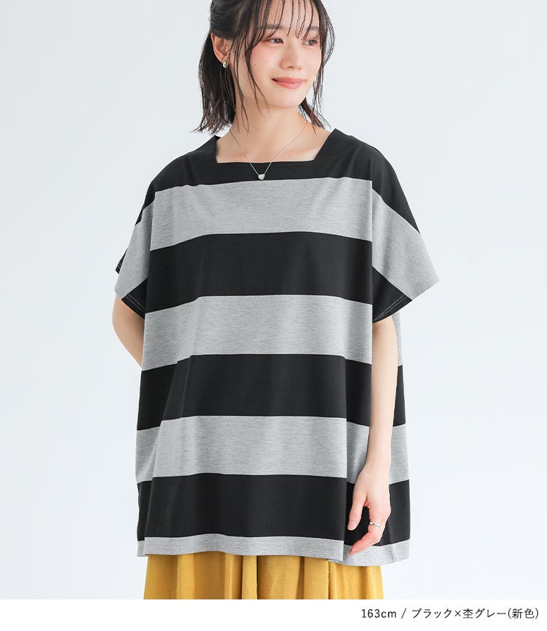 n'OrLABELデザインボートネックボーダーTシャツ』