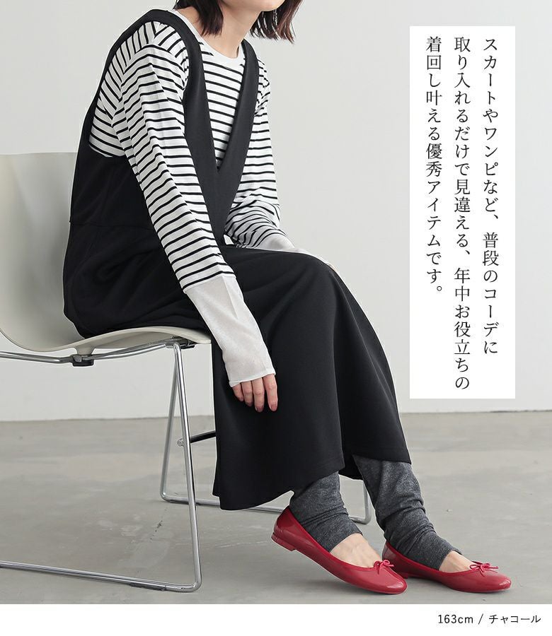 n'OrLABELシンプル12分丈レギンス』