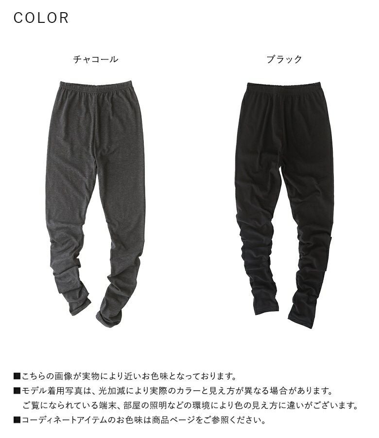 n'OrLABELシンプル12分丈レギンス』