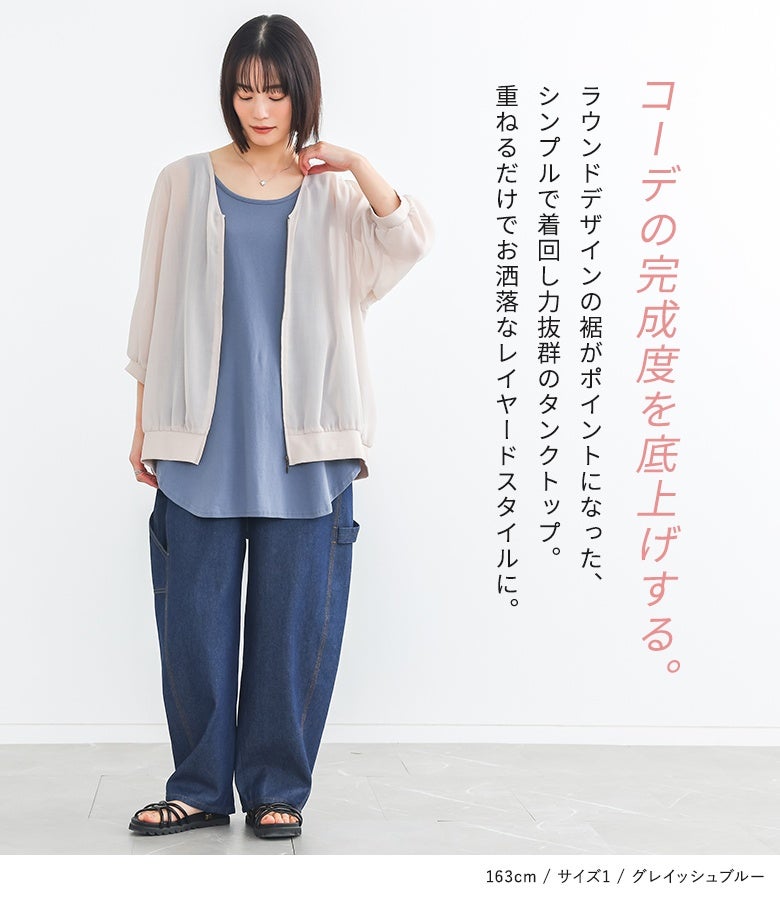d.i.a. 裾フリンジ タンクトップ 楽天市場】【10%OFF】レディース タンクトップ フード付き GENTIL