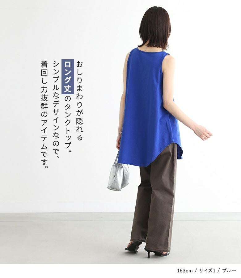 n'OrLABEL着回しシンプルシャツ型タンクトップ』