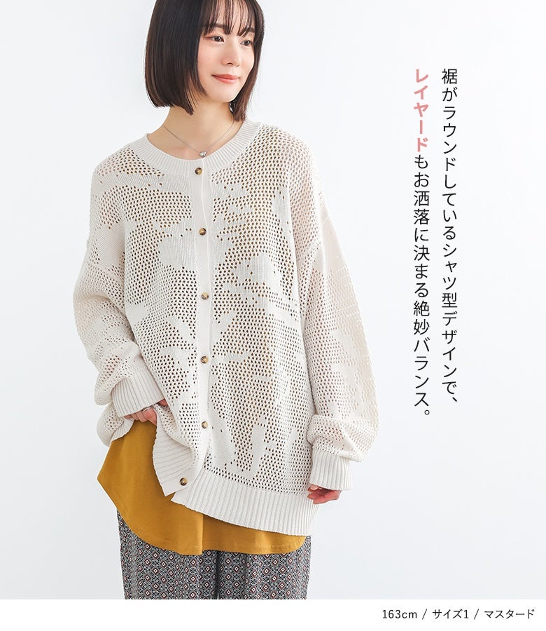 n'OrLABEL着回しシンプルシャツ型タンクトップ』