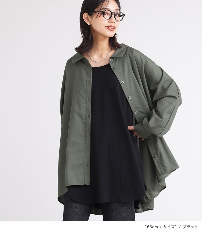 n'OrLABEL着回しシンプルシャツ型タンクトップ』