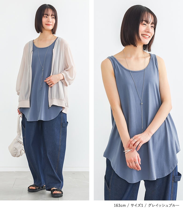 【しー】おまとめ分•FEELCYCLEタンクトップ 2色セット 公式】シルバータグタンクトップ | FEELCYCLE – FEEL ONLINE STORE