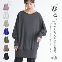 nOrLABEL(ノアールレーベル)リラックスドルマンカットソー