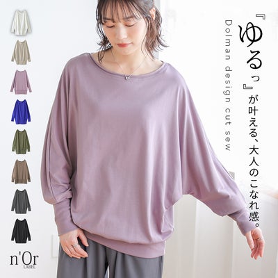 nOrLABEL(ノアールレーベル)リラックスドルマンカットソー