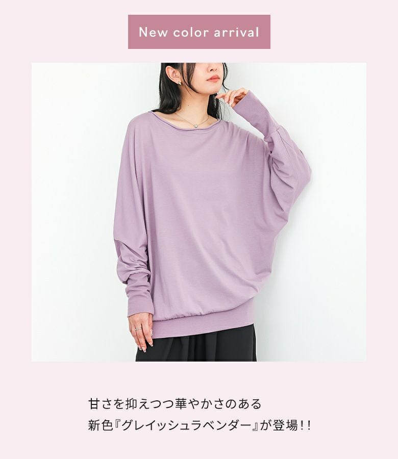 n'OrLABELリラックスドルマンカットソー』