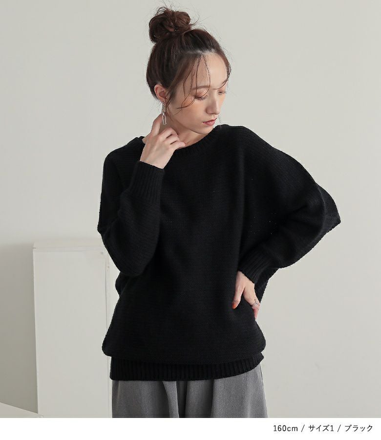 n'OrLABELバルキーニット』