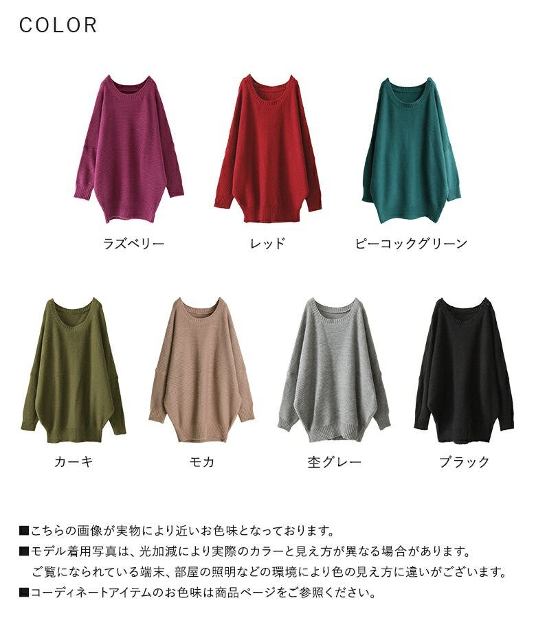 大幅値下げ＊Marisolコラボ【DeuxiemeClasse】 バルキーニット n'OrLABELバルキーニット』