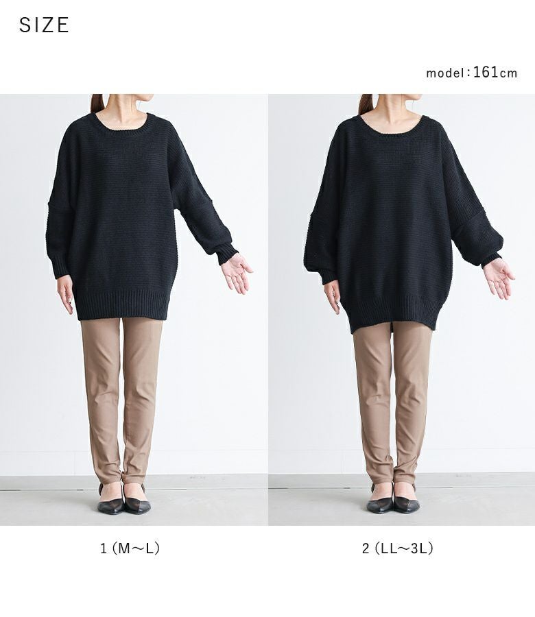 n'OrLABELバルキーニット』