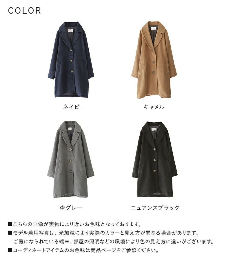 n'OrLABELロングジャケットコート』レディースファッション通販サイト