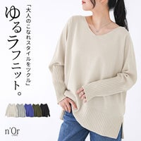 nOrLABEL(ノアールレーベル)ロングリブVネックコットンニット
