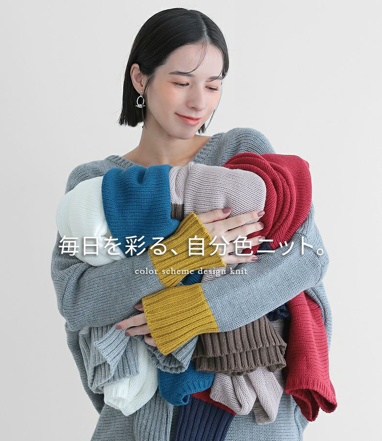 【Nさん専用】kolor カラフルストライプ Vネックセーター n'OrLABEL配色Vネックニット』レディースファッション通販サイトの