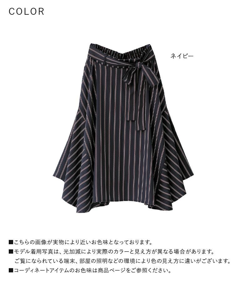 n'OrLABELクラシカルストライプスカート』レディースファッション通販