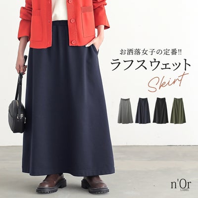nOrLABEL(ノアールレーベル)お洒落ラフロングスカート