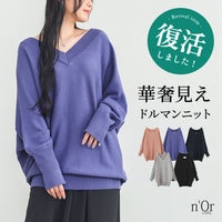 nOrLABEL(ノアールレーベル)ドルマンVネックニット