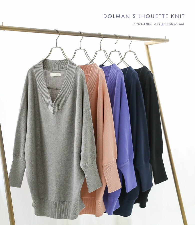 n'OrLABELドルマンVネックニット』