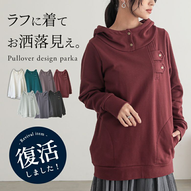 n'OrLABELドットニットデザインパーカー 000000042853-02.jpg?size=l&w=