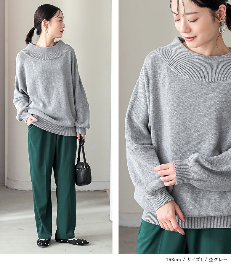 n'OrLABELドロップショルダーニット』