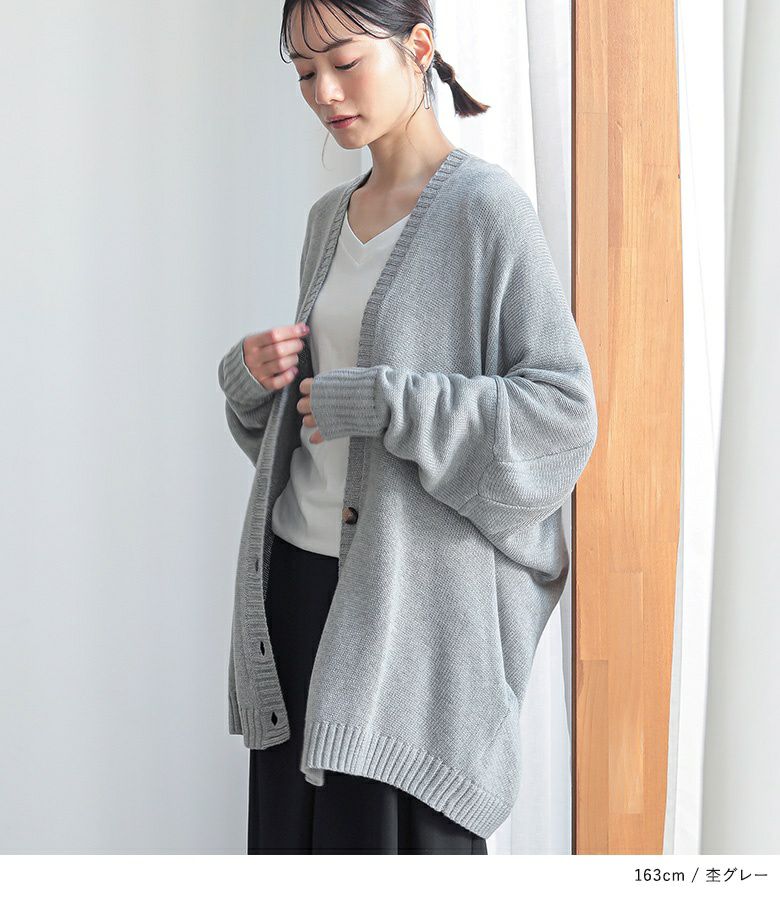 n'OrLABELゆるっとラフニットカーデ』