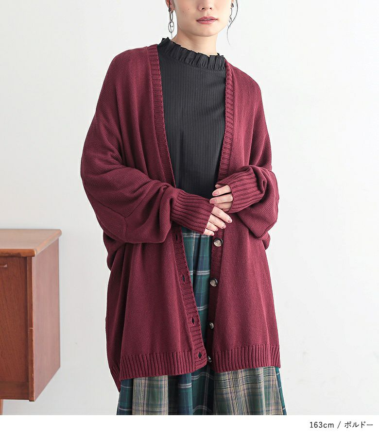 n'OrLABELゆるっとラフニットカーデ』