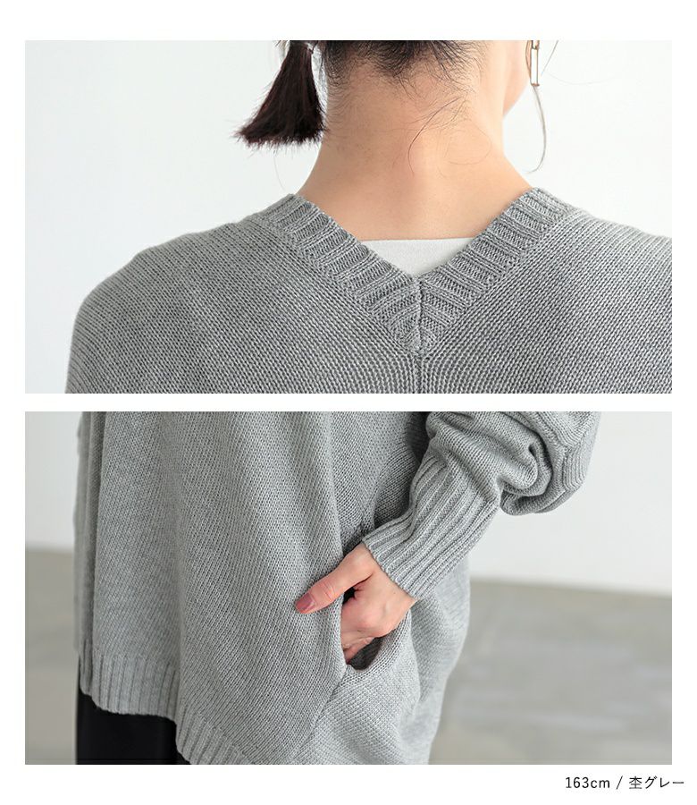 n'OrLABELゆるっとラフニットカーデ』