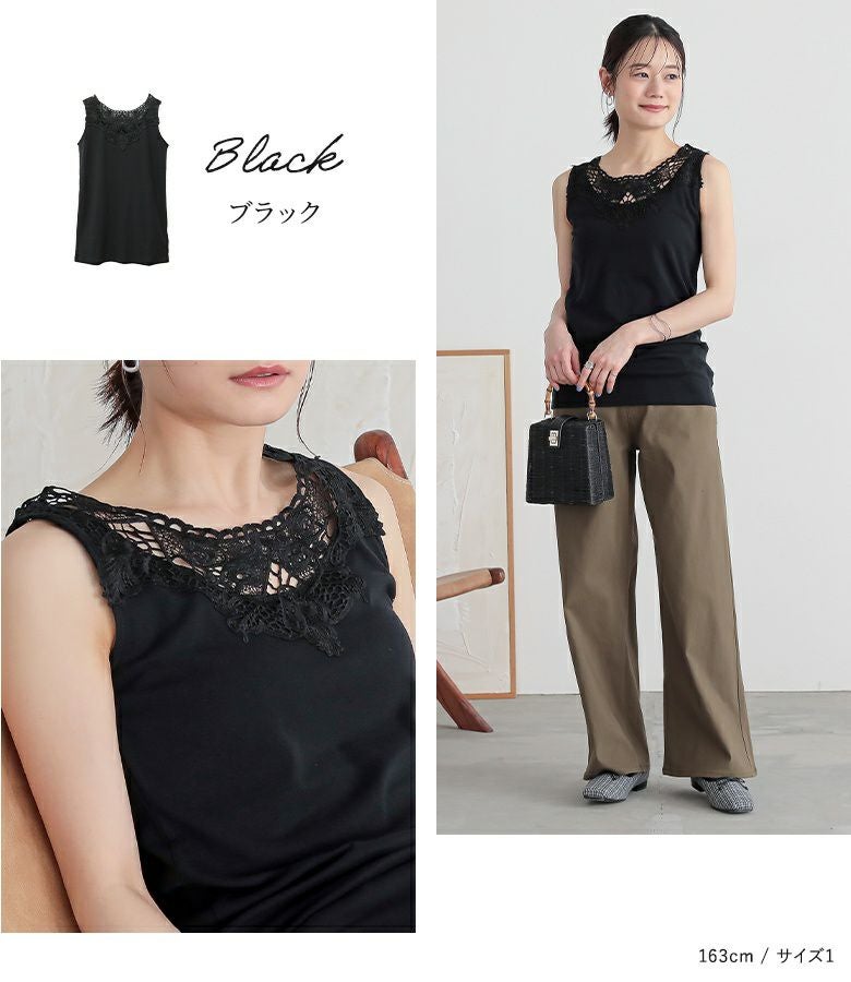 n'OrLABEL襟元レースデザインタンク』