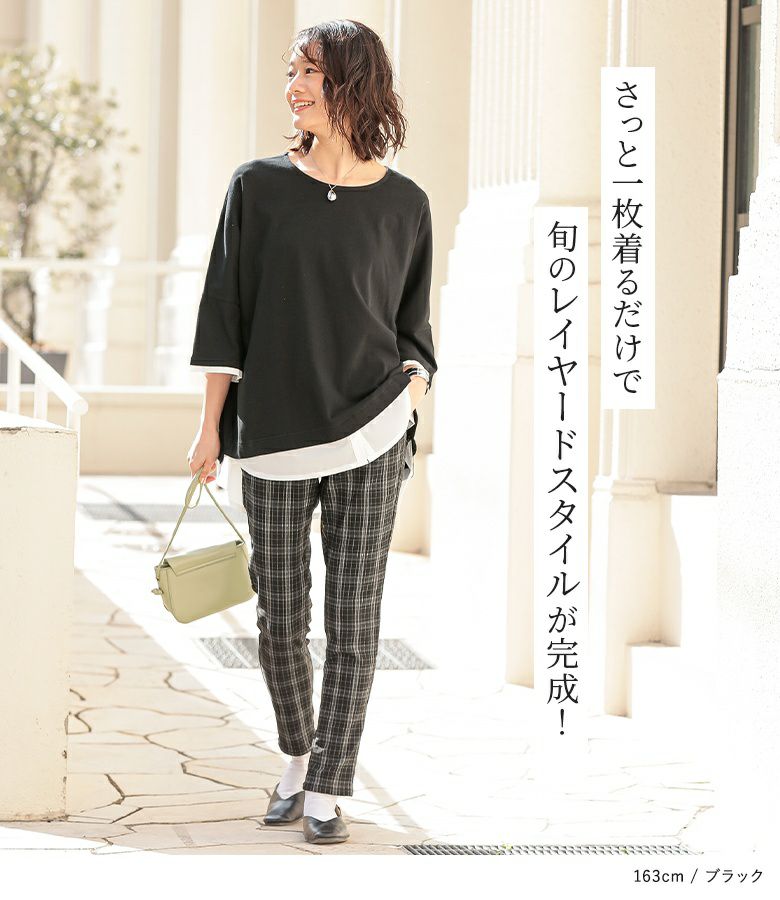 n'OrLABELレイヤード風Tシャツ』