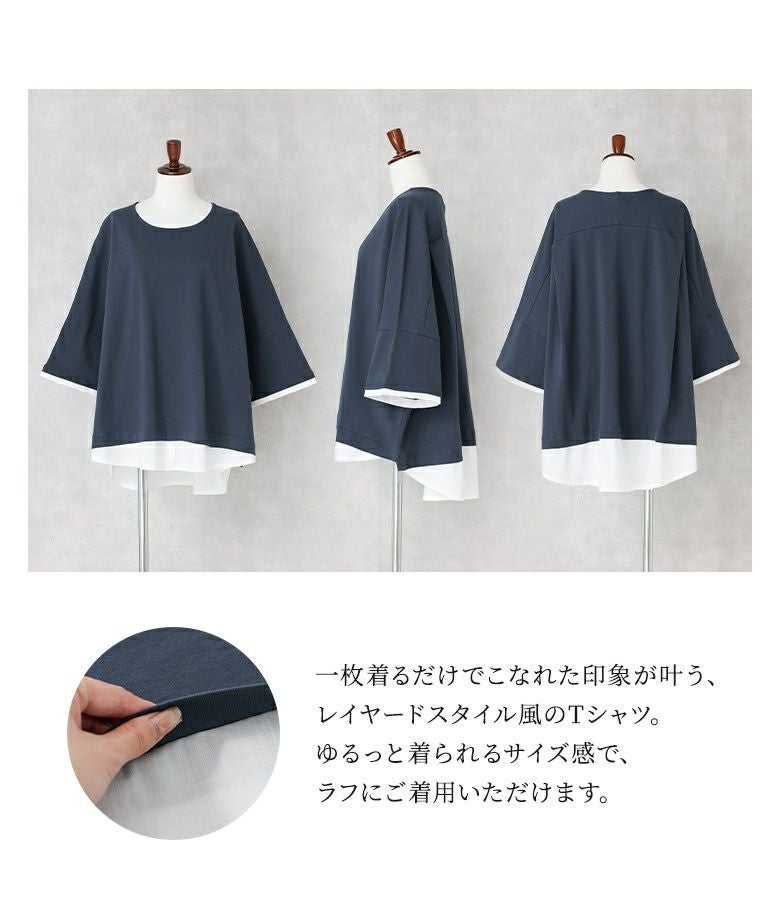 n'OrLABELレイヤード風Tシャツ』