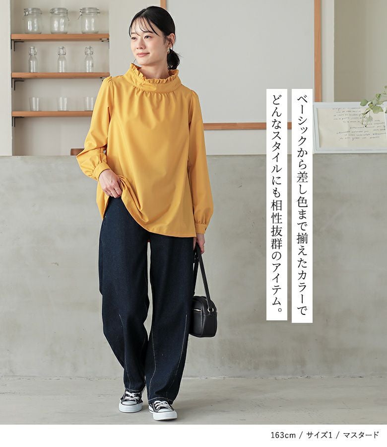 n'OrLABELフリルスタンドカラーブラウス』レディースファッション通販