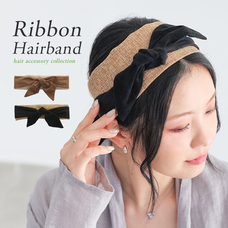 異素材ヘアバンド