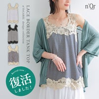 nOrLABEL(ノアールレーベル)レース×ボーダータンク