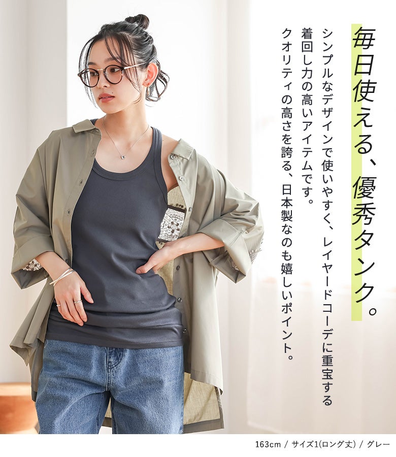 n'OrLABELY字バックタンクトップ』レディースファッション通販サイトの