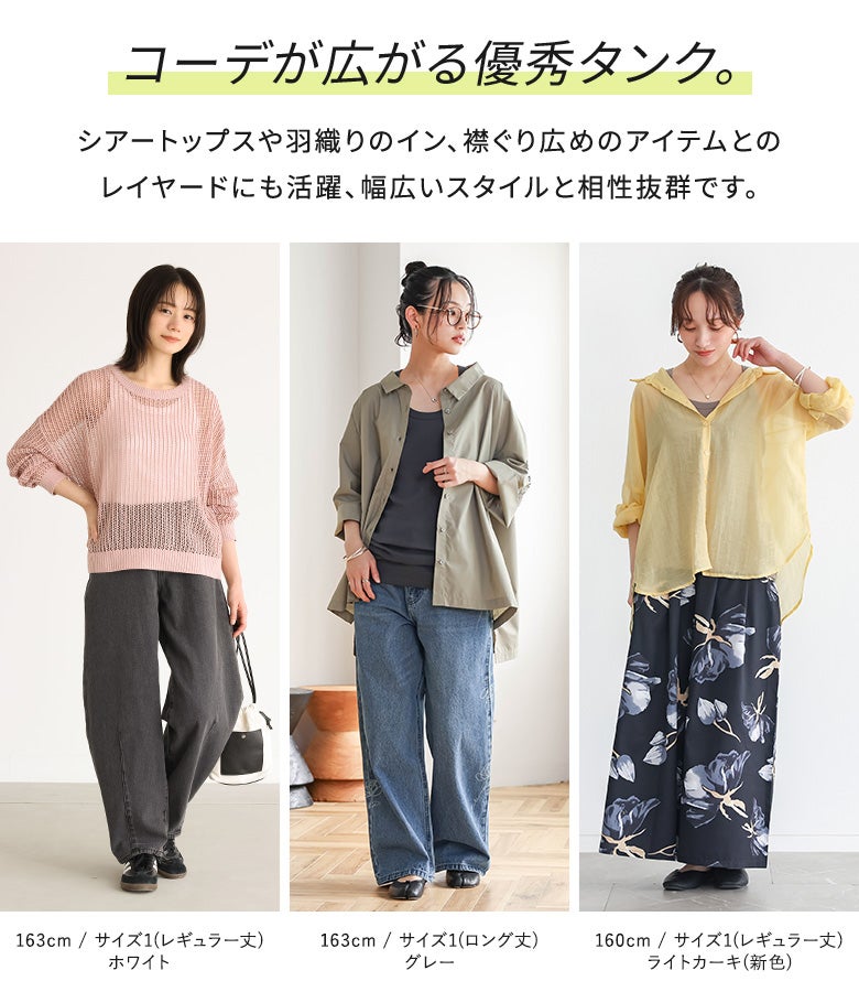 n'OrLABELY字バックタンクトップ』レディースファッション通販サイトの