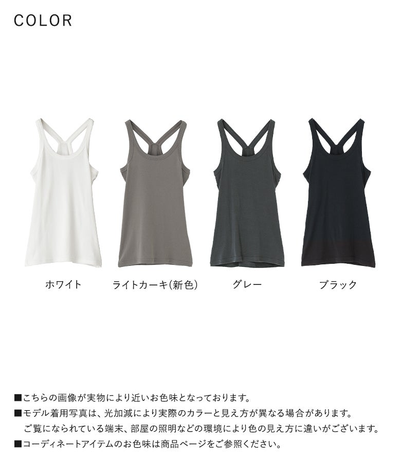 n'OrLABELY字バックタンクトップ』レディースファッション通販サイトの