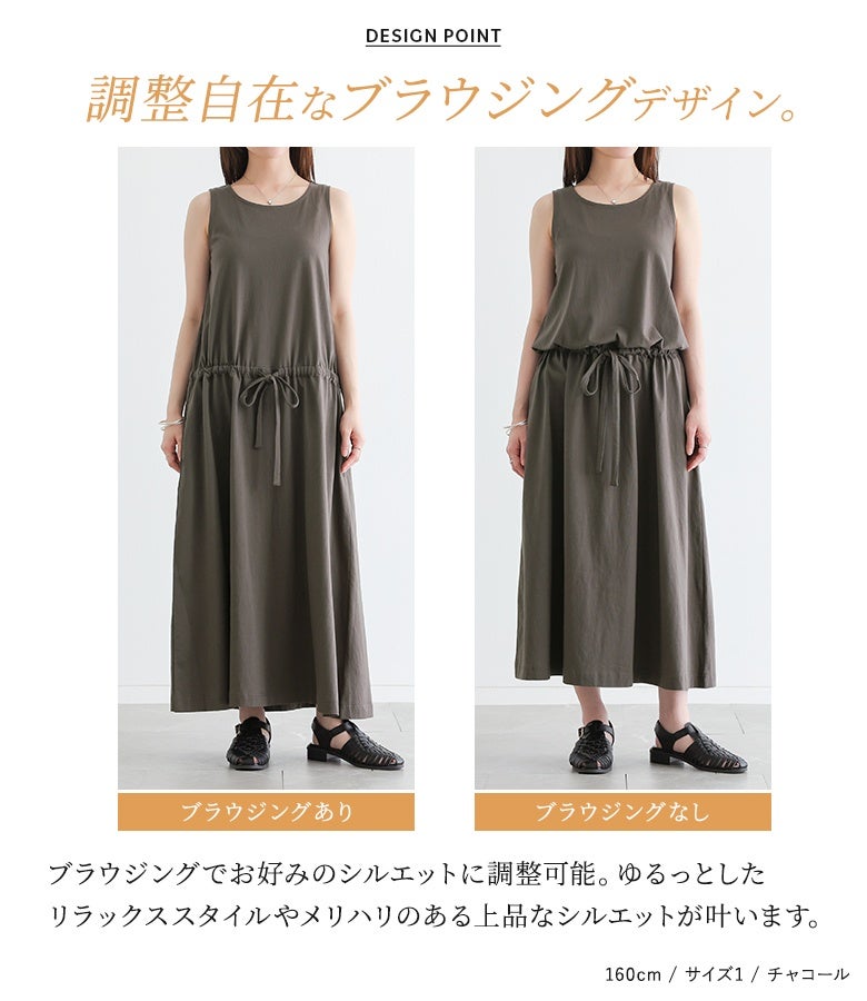n'OrLABEL洗練シンプルロングワンピース』