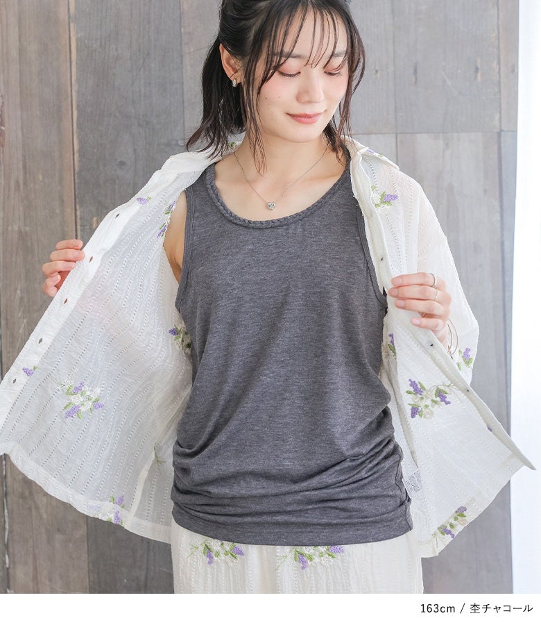 杢チャコールのタンクトップにシアー感のある白刺繍シャツを羽織った大人の爽やか夏コーデ。ネックラインの三つ編みがさり気ないアクセントに。