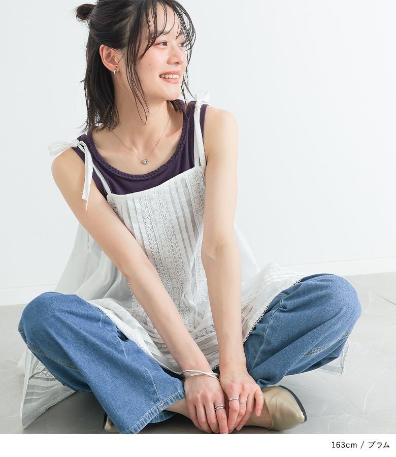 深みのあるプラムカラーのタンクトップにレースキャミソールとデニムパンツを重ねた、大人可愛い甘辛ミックスのレイヤードカジュアルスタイル。