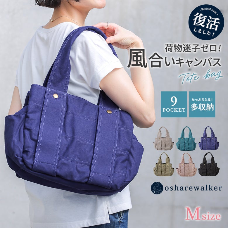 nOrLABEL(ノアールレーベル)風合いMサイズキャンバストートバッグ