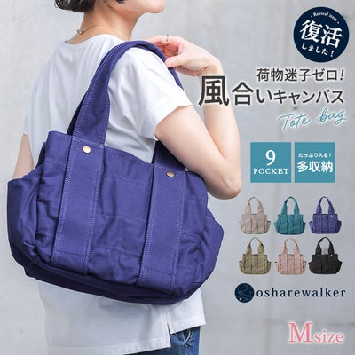 nOrLABEL(ノアールレーベル)風合いMサイズキャンバストートバッグ
