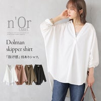 nOrLABEL(ノアールレーベル)スキッパーネックシルエットシャツ